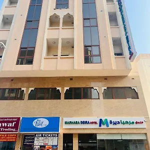 Marhaba Deira Отель Дубай